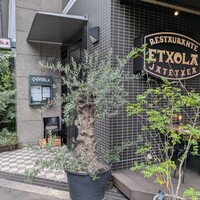 エチョラ - 