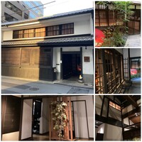 かんてきや 要 - 古民家再生の落ち着いた空間
