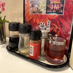 華園 - コンディメンツ。