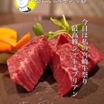 やきにくホルモン 幸心 - 