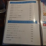 Petit HANON  - メニュー