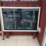 Petit HANON  - メニュー