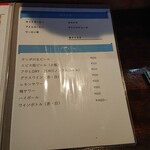 Petit HANON  - メニュー