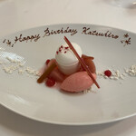 オトワ レストラン - 