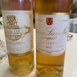 オトワ レストラン - 