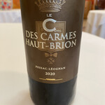 オトワ レストラン - 