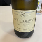 オトワ レストラン - 