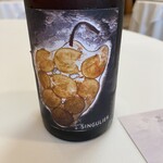 オトワ レストラン - 