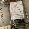 和食 了寛 - 