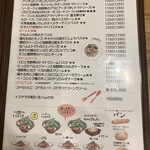 ペリカンパスタ - 