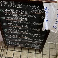 和食 了寛 - 