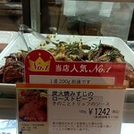 デッラ クッチーナ 横浜高島屋店 - 
