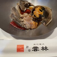 神田 雲林 - 