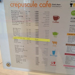 Crepuscule cafe - 