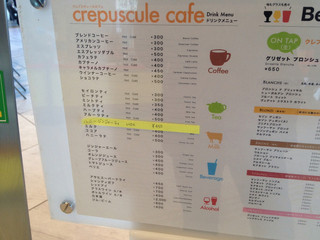 h Crepuscule cafe - 