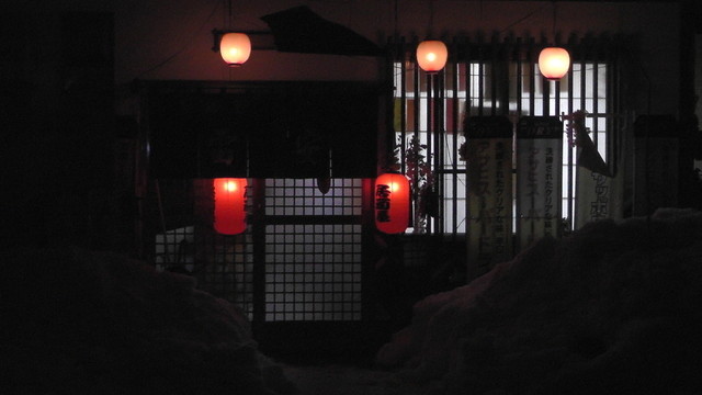 雷安（ライアン） &ndash; 会津田島の本格居酒屋で味わう地元の味とくつろぎ空間