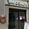 UNI DONUTS 横浜阪東橋店