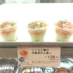 デッラ クッチーナ 横浜高島屋店 - 