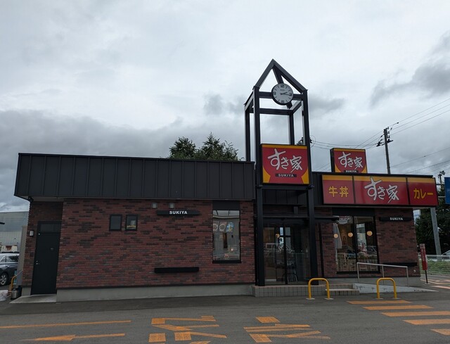 すき家 大館樹海店 &ndash; 24時間営業の牛丼チェーンで手軽に満足