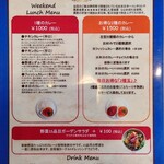 スパイスボックス - 