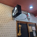 一条流がんこ総本家分家四谷荒木町 - 