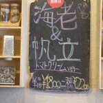 スパイスボックス - 