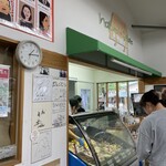 ナチュラルジェラート - 