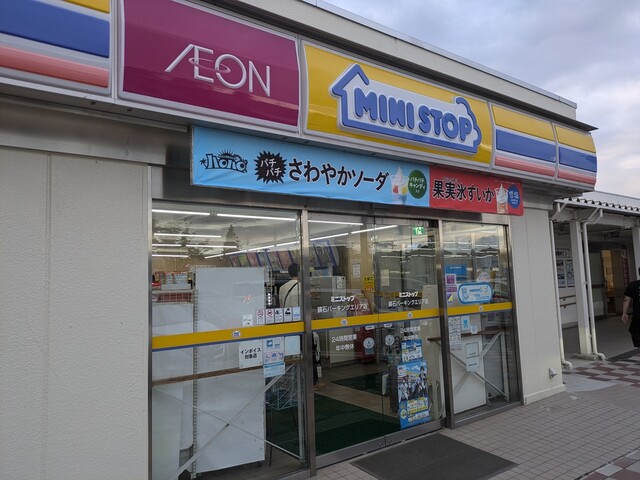 ミニストップ 鏡石パーキングエリア店 &ndash; 24時間営業の便利コンビニ