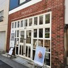 トリュフベーカリー 本店