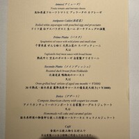 リストランテ･ヒロ  青山 - 