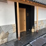 銀座 稲葉 - 入口