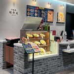 千里馬 辣鼎風 - 