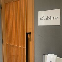 名駅 鮨 Sublime - 