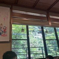 貴船 仲よし - 