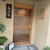 越後屋若狭 - 外観写真: