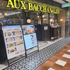 AUX BACCHANALES 八重洲店
