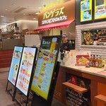 バンゲラズ スパイス ビストロ&カフェ - 