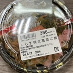 サミットストア - しらす明太高菜ご飯(394kcal)