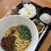汁なし担担麺 階杉 おのだサンパーク店