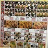 おいなはれ 高松店