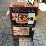 タケウチ 神保町本店 - 