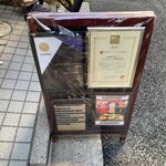 タケウチ 神保町本店 - 