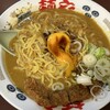 らー麺や