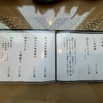 うなぎ亭 友栄 - 