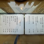 うなぎ亭 友栄 - 