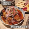 野菜酒場あしおと