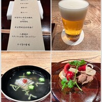 呼月 - 