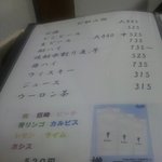 しゃぶみよし - メニュー