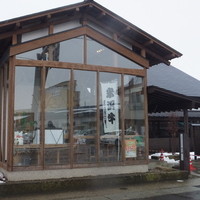 米澤牛DINING べこや - 