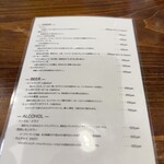 ウミネコカレー - 